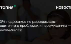 родительский контроль